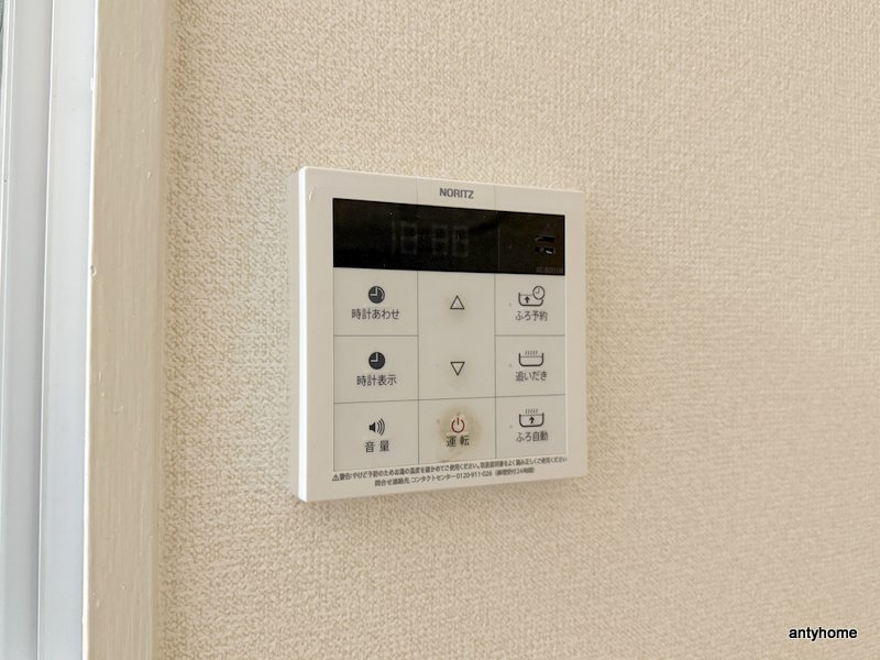 メゾンロータリー　仲介手数料無料の内装