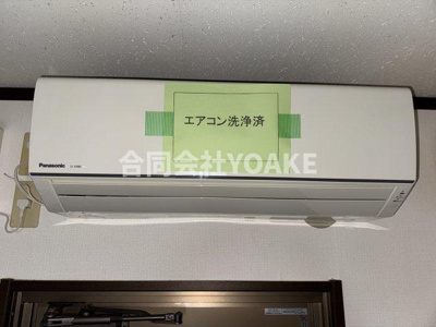 【設備】 | ハイツユー