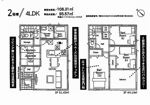 【間取り】 | 【仲介手数料０円】愛川町春日台第28　新築一戸建て　全2棟 | 2号棟　愛川町春日台第28　新築一戸建て　全2棟