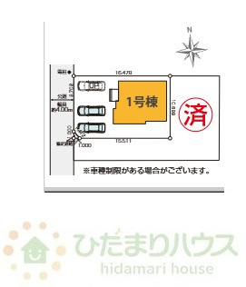 流山市江戸川台東9期　新築戸建　1号棟の区画図|接道状況：西側約4ｍ公道　駐車スペース４台分（車種により異なります。）