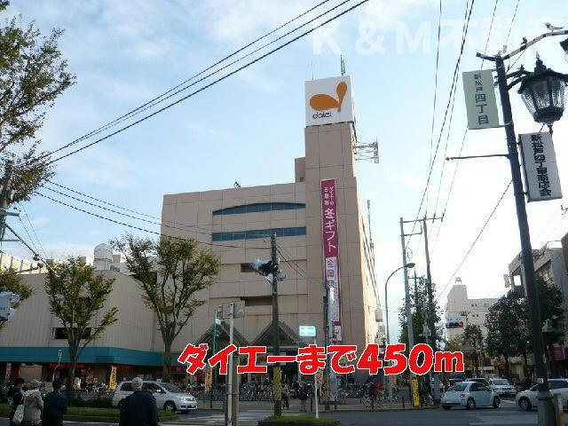 プリムローズの周辺|ダイエーまで450m 