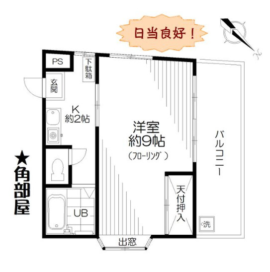 瑞朋第一マンション