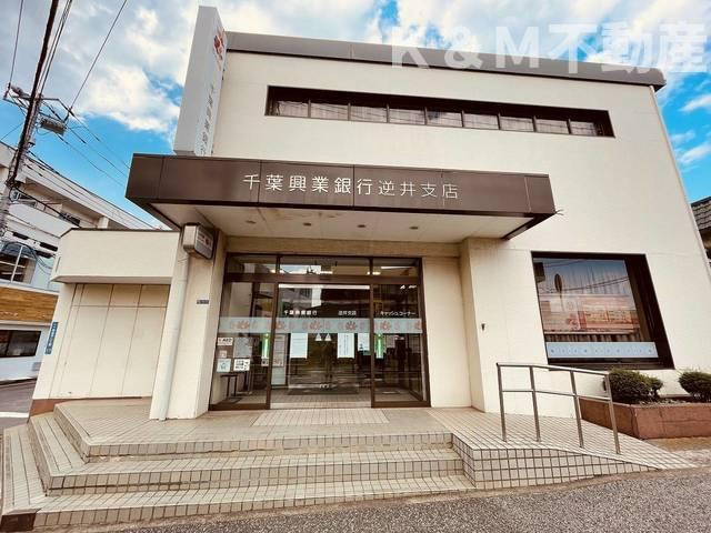 Ｐｒｅｃｉｏｕｓ　Ｅａｒｔｈ　逆井の周辺| 