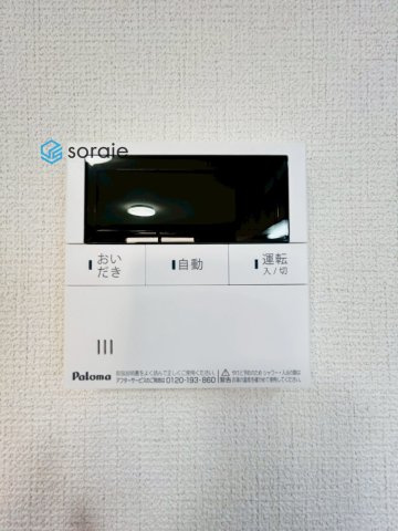 川越市大字寺尾　3LDK　中古戸建ての発電・温水設備|令和7年11月4日撮影。