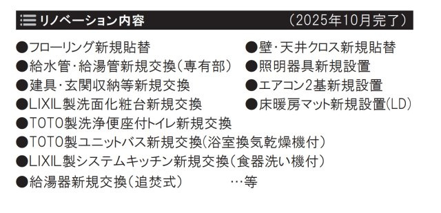 ヴィルヌーブタワー横浜・関内【仲介手数料無料】ペット可♪