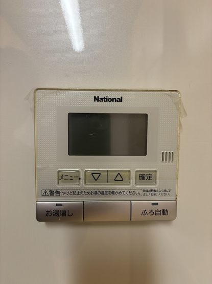 【設備】 | 熊本市北区八景水谷