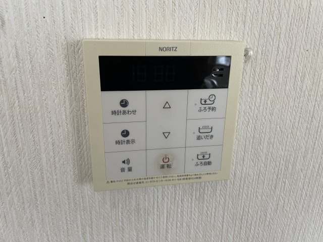 山武市井之内11-14　中古売戸建ての設備