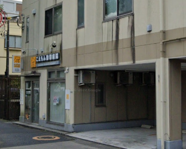 Ｇｒａｎｄ　Ｍａｉｓｏｎ　青井のその他|こえもん動物病院