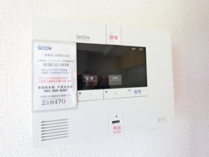 【セキュリティ】