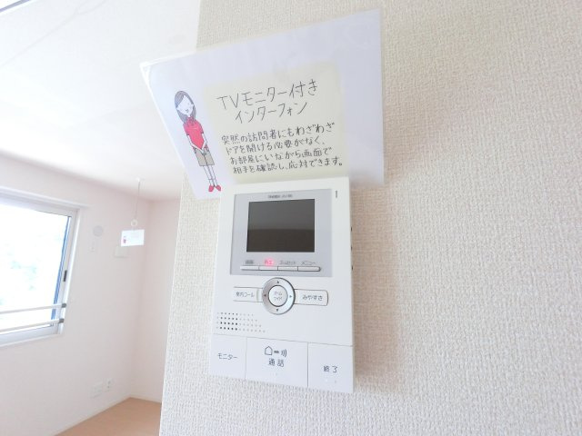 【セキュリティ】