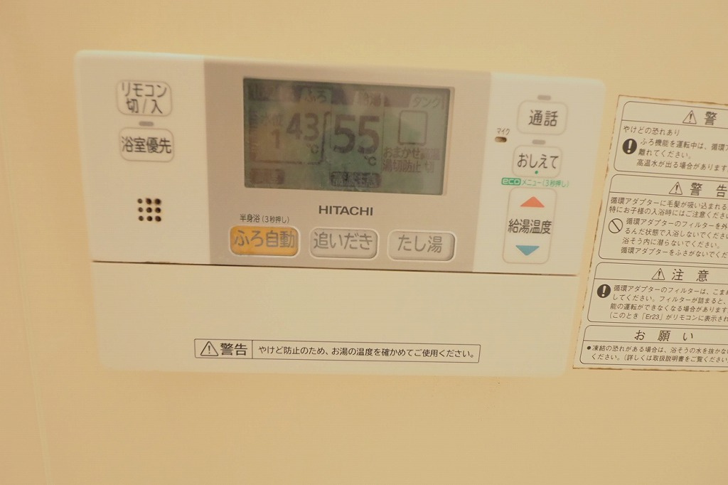 ラクス ナカヤⅡの設備