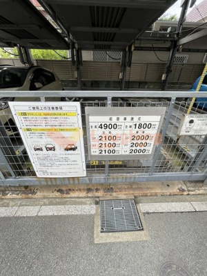 【駐車場】 | ベスタ櫛原 | 駐車スペースもあります