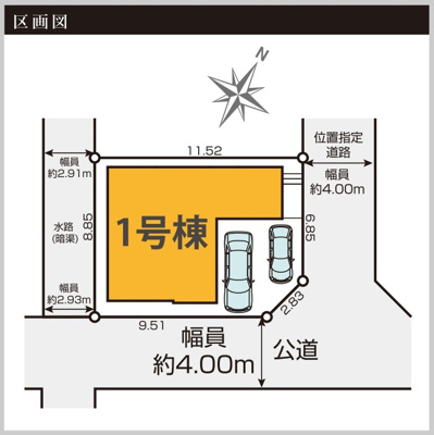 【区画図】 | 駿河区中島3期　新築戸建　全1棟 | 2台並列駐車可能！ゆったりスペースで、駐車も楽ちん♪