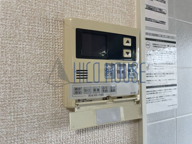 リヴェール高沢ⅡBの設備