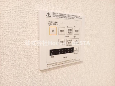 【設備】 | エルフォルク新神戸