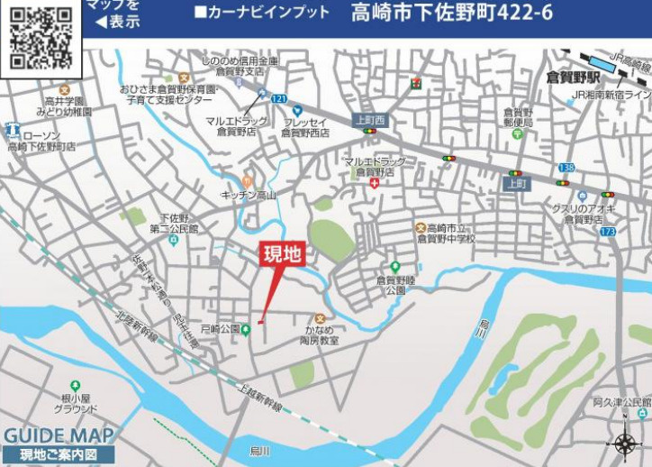 高崎市下佐野町　２号棟(全３棟)　ブルーミングガーデン　新築建売分譲の地図