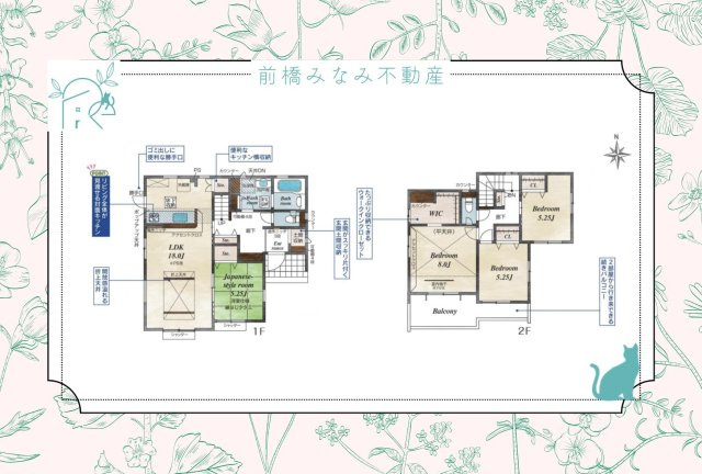 高崎市下佐野町　２号棟(全３棟)　ブルーミングガーデン　新築建売分譲の間取り