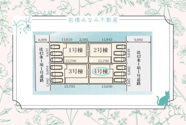 前橋市南町二丁目24-1期　４号棟(全４棟)　リナージュ　新築建売分譲の区画図