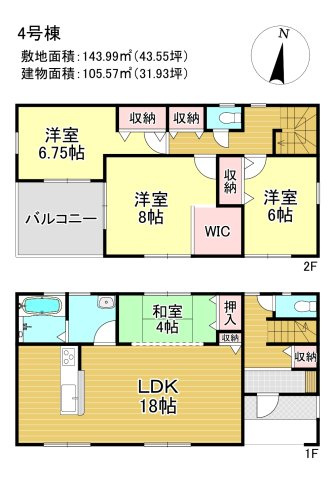 三郷市　彦糸1丁目　新築戸建　　全5棟のその他|間取図です