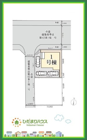 いわき市平祢宜町1期　新築戸建　1号棟の区画図|たっぷりの陽光と心地よい風が舞い込む住まい♪