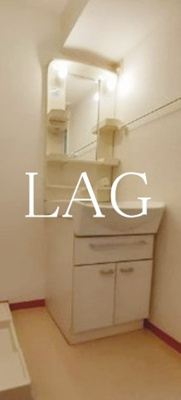 【洗面所】 | フォルシュライツ | 洗面台です。