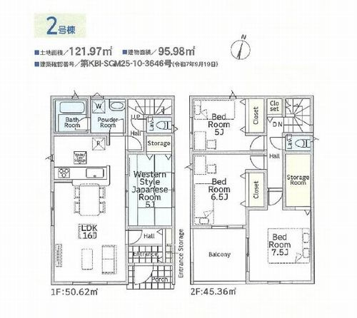 【その他】 | 【仲介手数料０円】平塚市立野町第4　新築一戸建て　全4棟 | 2号棟　平塚市立野町第4　新築一戸建て　全4棟