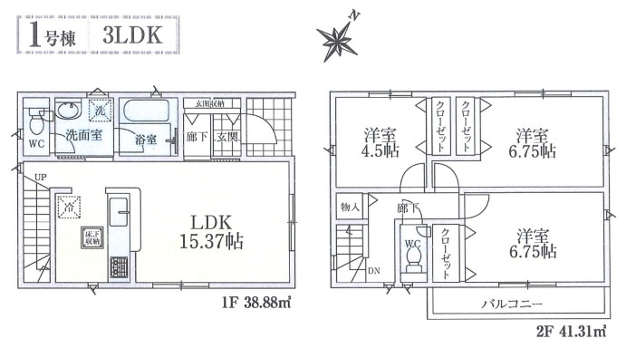所沢市和ケ原3丁目・全1棟　新築一戸建　～角地～