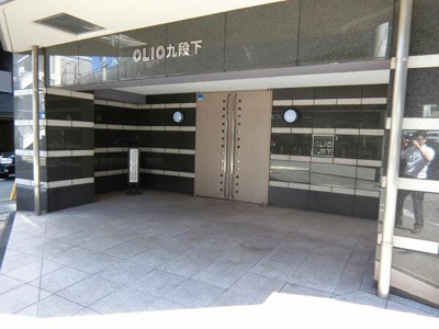 【エントランス】 | ＯＬＩＯ九段下 |  