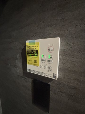 【その他】 | Jinパレス井高野