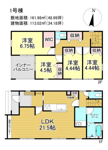 三郷市　彦糸1丁目　新築戸建　　全5棟のその他|間取図です