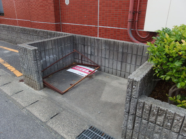 シンエイ橋目ヶ丘のその他共用部分