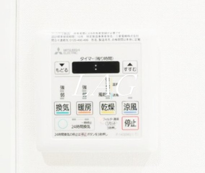 【その他】 | ヒルサイド島津山