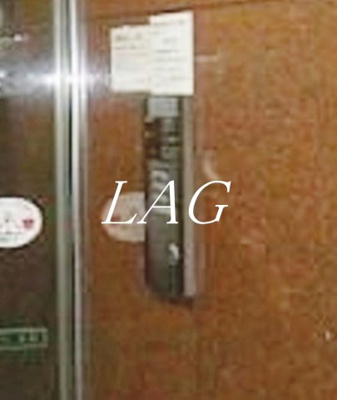 【セキュリティ】 | セブンスターマンション島津山 | オートロックです。