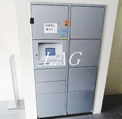 【その他】 | ラ・シード馬込レフィナード