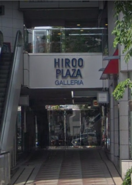 Ｒｅｓｉｄｅｎｃｅ広尾のその他|広尾プラザ