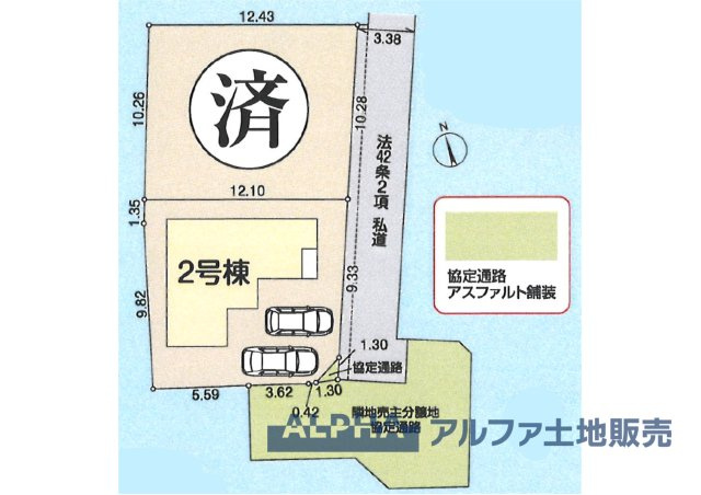 ~あきる野野辺 第5~ Newly built houseの区画図|【outward appearance】
◆時を忘れる場所◆みんなが集い、食事と楽しい会話が始まる。話に夢中になり、ついつい時を忘れ夜半過ぎになってしまう。そんな束の間の幸せを感じさせてくれる場所。
