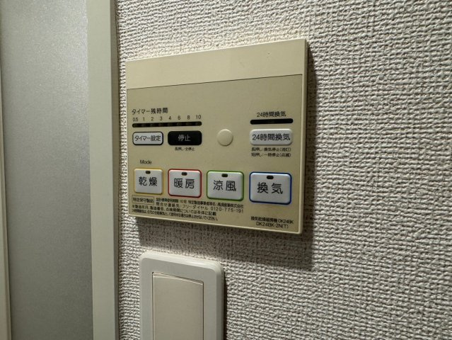 モンパルナスの設備