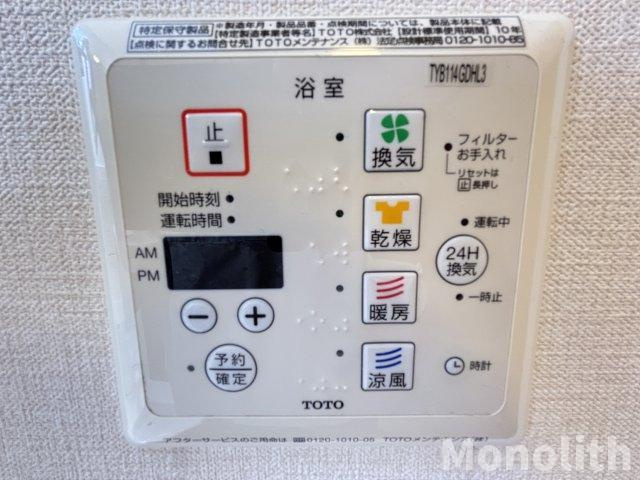 セジュールはるかの設備