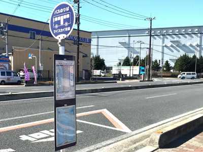  | フィールグッドⅠ | 「ピアラシティ南入口」バス停留所 0.5km