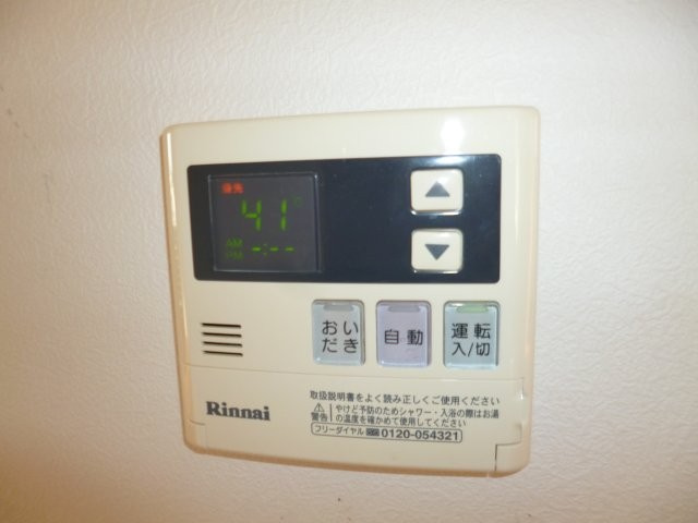 アンビエラＢの設備|給湯リモコン