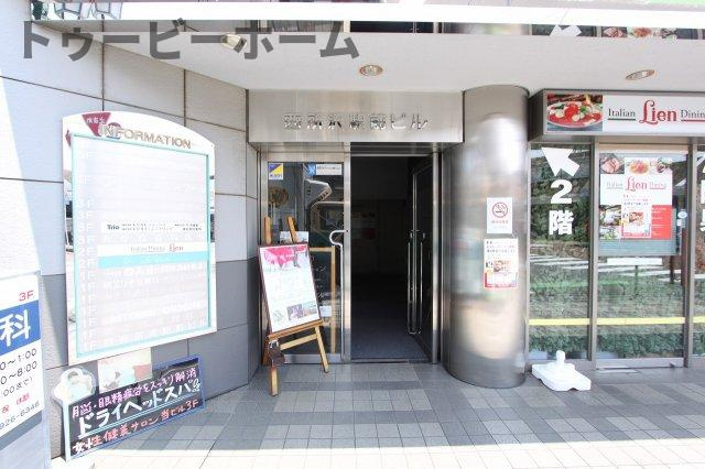 北斗西所沢駅前ビル