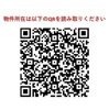 【その他】ＮＴＰＲレジデンス大井町 