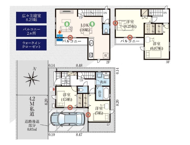 【間取り】の画像