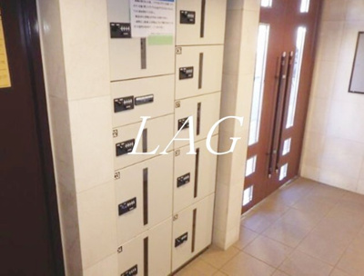 【その他共用部分】 | レーベンス八幡 | 宅配ボックスです。