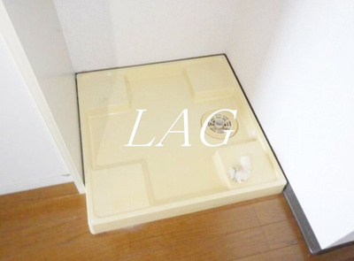 【設備】 | レーベンス八幡 | 室内洗濯機置き場です。