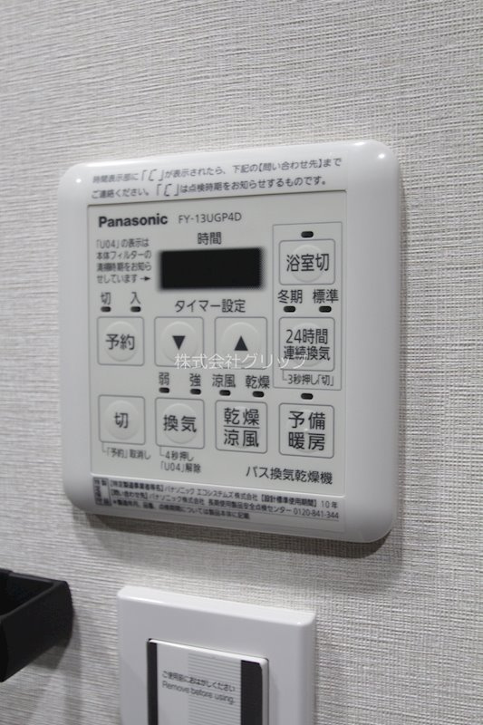 Le'a横濱天王町駅前通りの設備