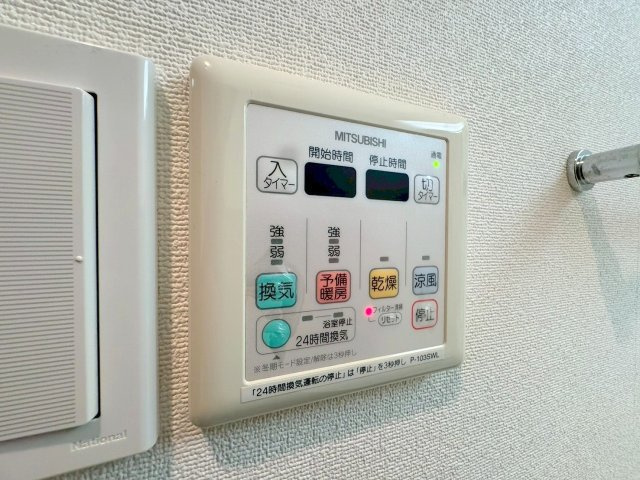 エイペックス新大阪の設備