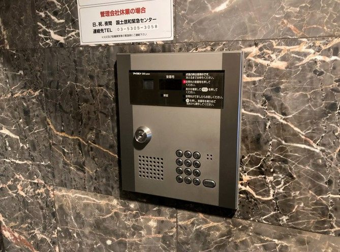 エルニシア亀戸のセキュリティ