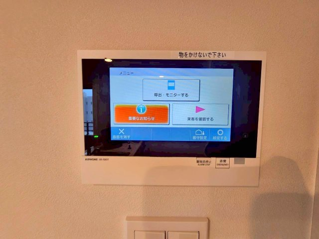 【セキュリティ】