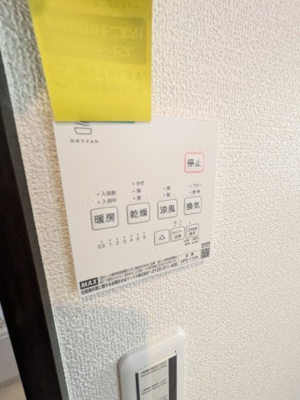 【設備】 | グランソフィアいちょう並木 | ※室内写真は同間取りの参考写真です。